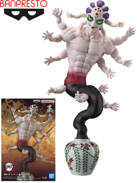 Banpresto Demon Slayer Kimetsu No Yaiba Demon Series Vol. 10 Gyokko Figure